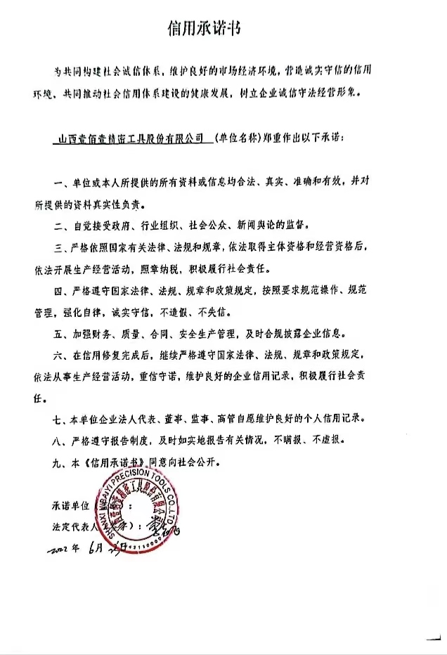 微信圖片_20230721162431.jpg