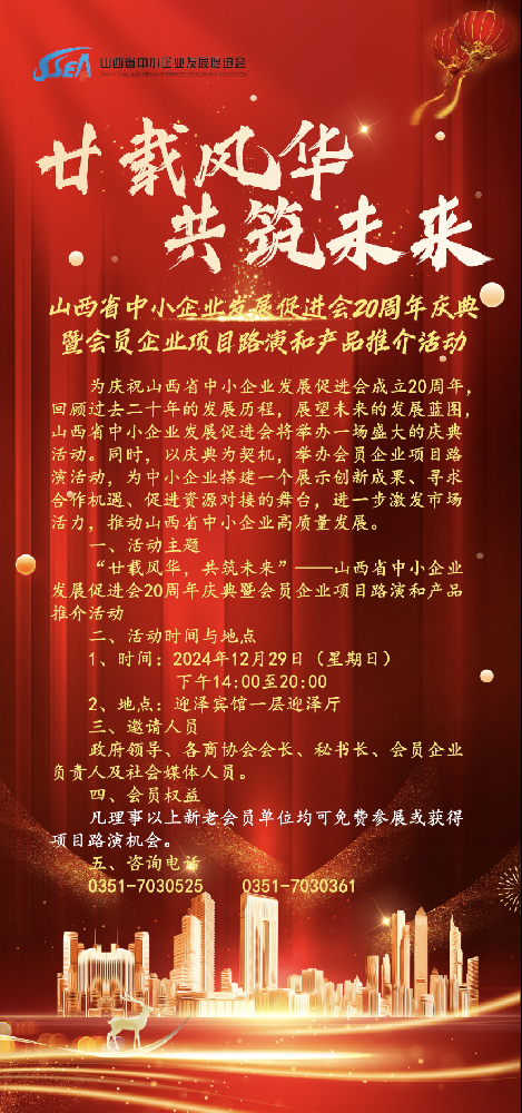 微信圖片_20241202085209.png