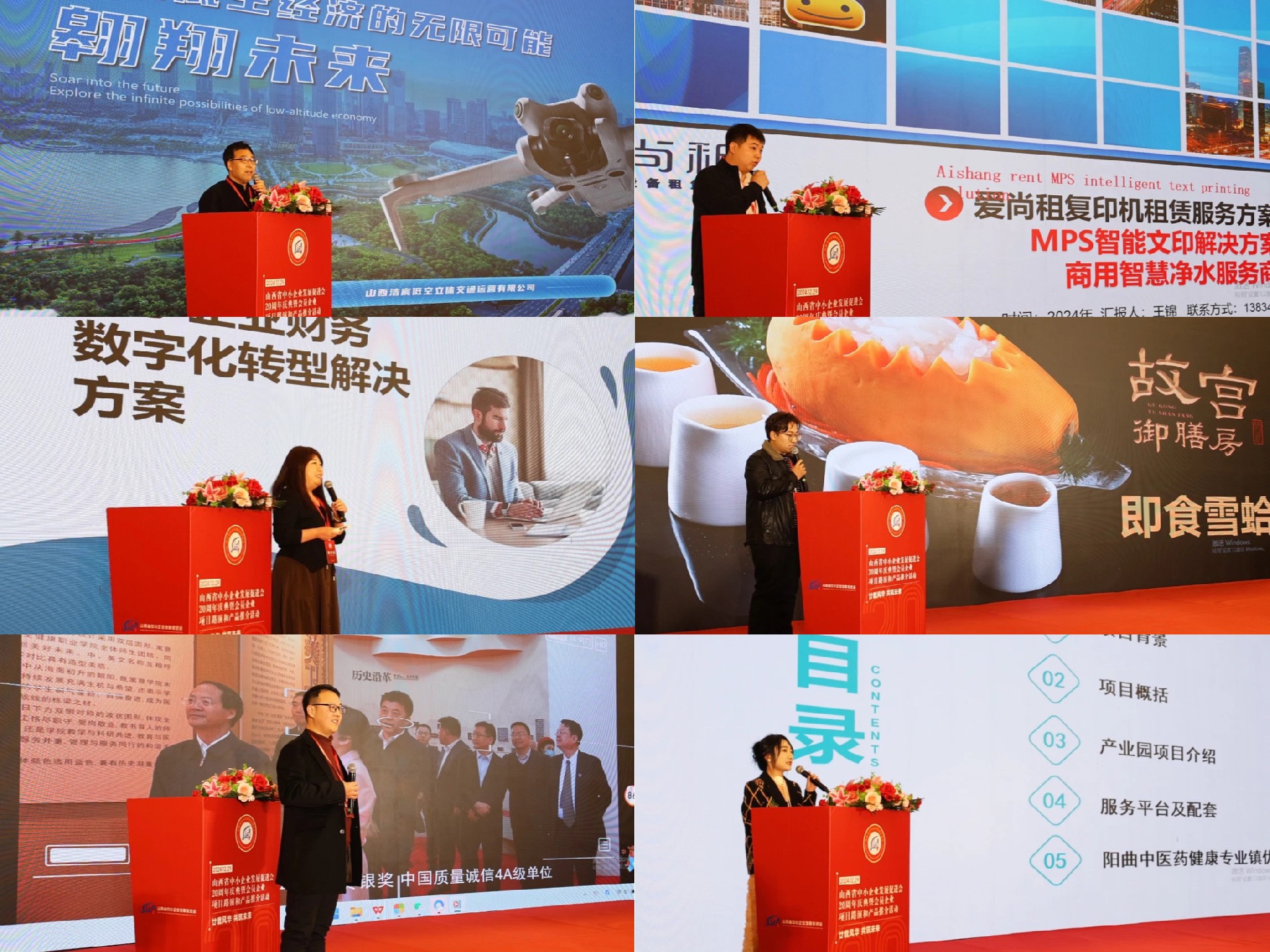 微信圖片_20241231094109.jpg