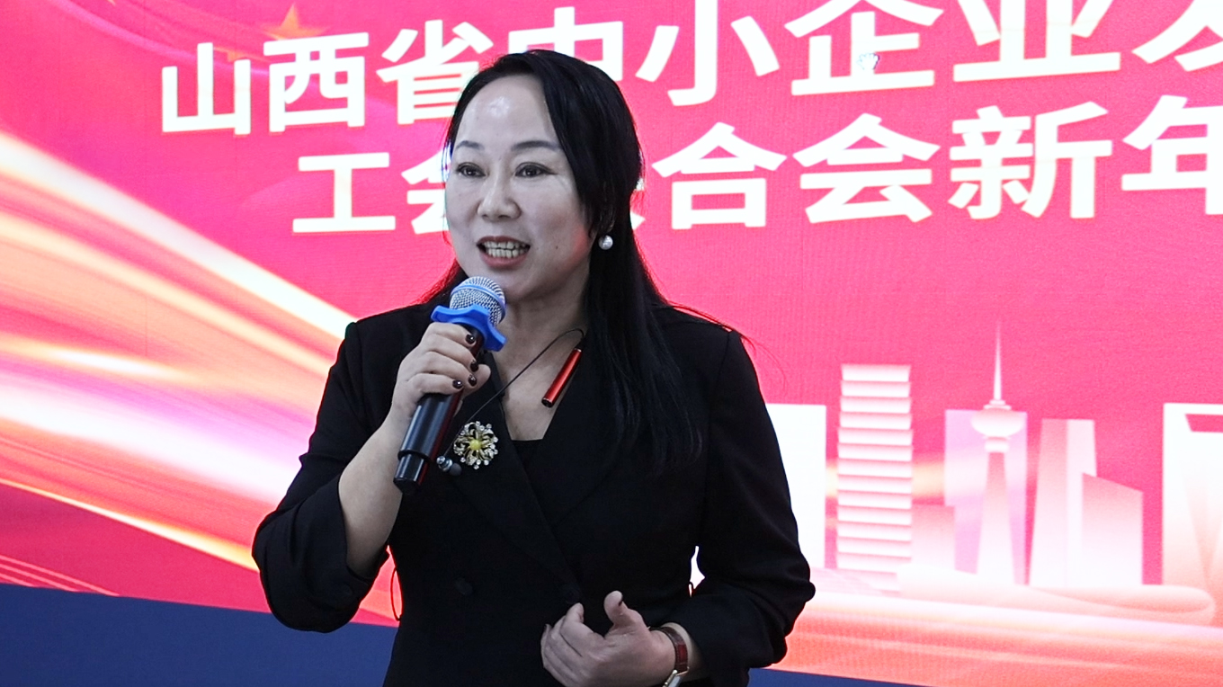 微信圖片_20250123102908.jpg